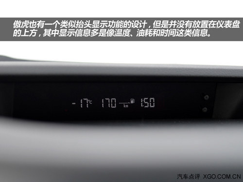 遠行好伙伴 海拉爾冰雪試駕斯巴魯傲虎