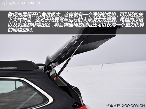 遠行好伙伴 海拉爾冰雪試駕斯巴魯傲虎