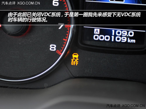 遠行好伙伴 海拉爾冰雪試駕斯巴魯傲虎