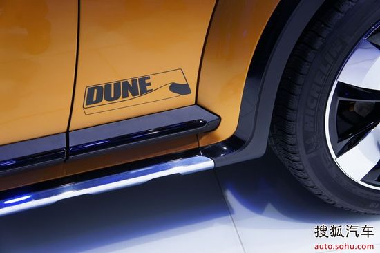 大眾甲殼蟲 DUNE