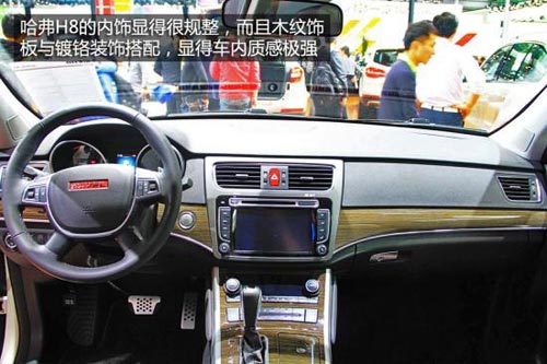 哈弗 H8 實拍 圖解 圖片