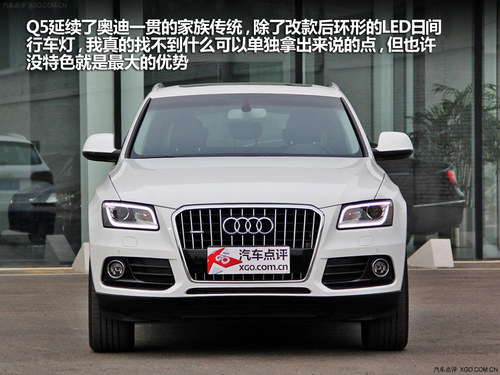 新潮戰(zhàn)傳統(tǒng) 自由光、Q5、QX50對(duì)比導(dǎo)購(gòu)