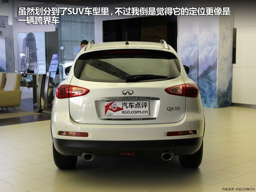 新潮戰(zhàn)傳統(tǒng) 自由光、Q5、QX50對(duì)比導(dǎo)購(gòu)
