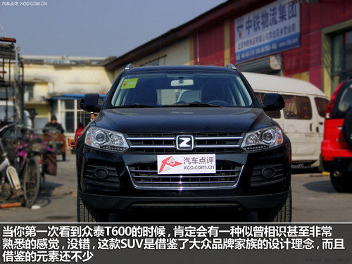 眾泰T600靜態體驗