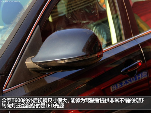 眾泰T600靜態體驗