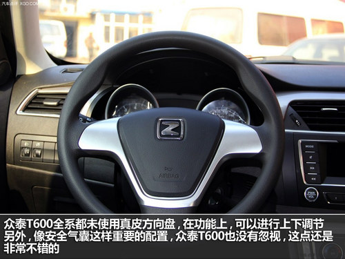 入門級的誘惑 實拍眾泰T600 手動精英型