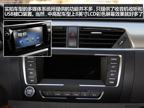 入門級的誘惑 實拍眾泰T600 手動精英型