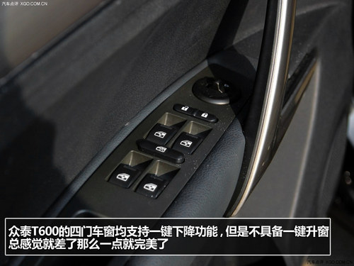 入門級的誘惑 實拍眾泰T600 手動精英型