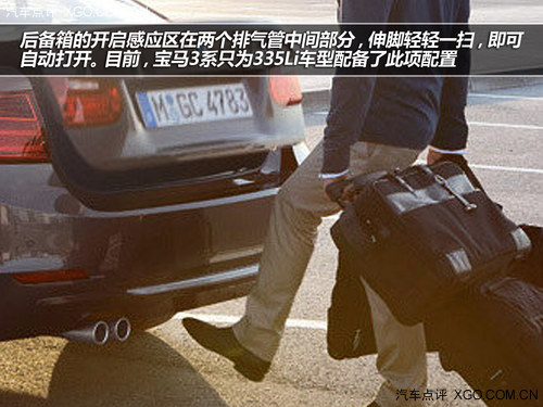 年貨進(jìn)行時(shí) 帶后備箱感應(yīng)開(kāi)啟車型推薦