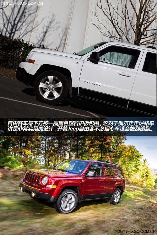 復古造型 承襲經典 試駕Jeep新自由客