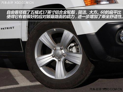 復古造型 承襲經典 試駕Jeep新自由客