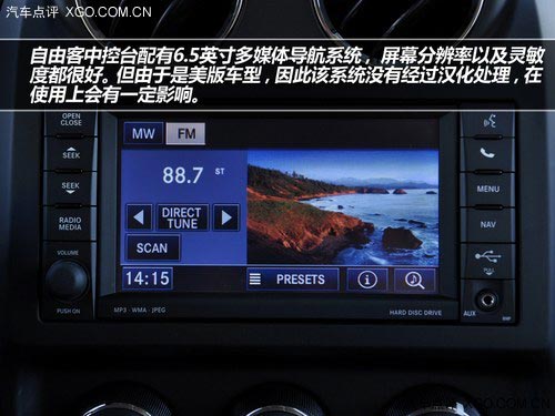 復古造型 承襲經典 試駕Jeep新自由客