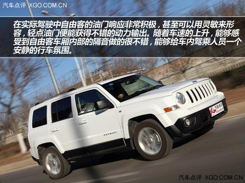 復古造型 承襲經典 試駕Jeep新自由客