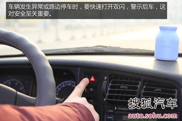 自駕回家必看高速公路篇