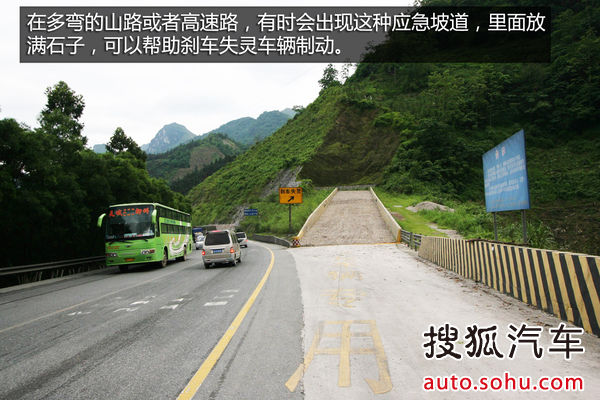自駕回家必看高速公路篇