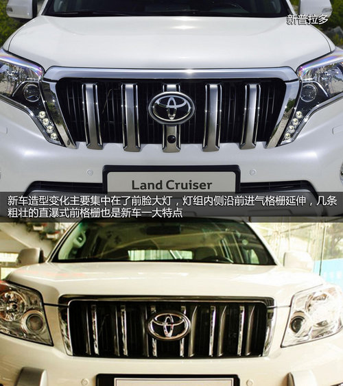 外觀變兇悍/內(nèi)飾更質(zhì)感 新普拉多官圖賞