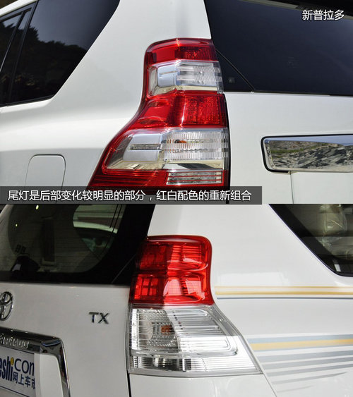 外觀變兇悍/內(nèi)飾更質(zhì)感 新普拉多官圖賞