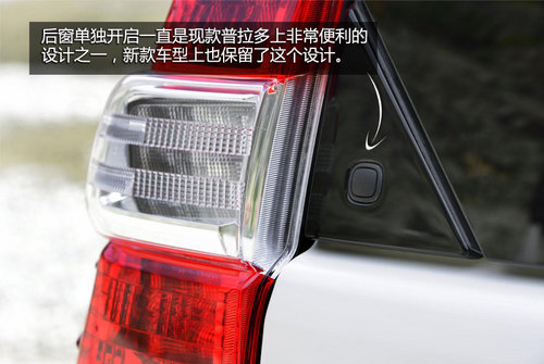 外觀變兇悍/內(nèi)飾更質(zhì)感 新普拉多官圖賞