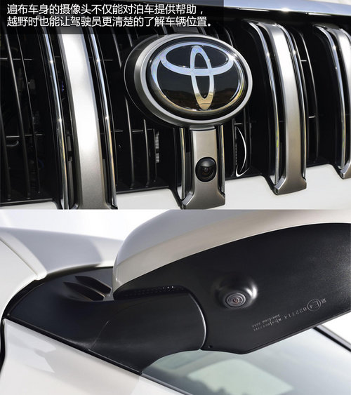 外觀變兇悍/內(nèi)飾更質(zhì)感 新普拉多官圖賞