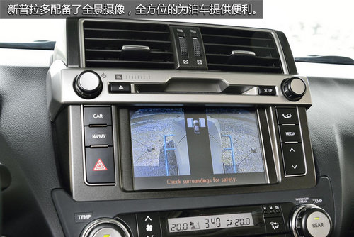 外觀變兇悍/內(nèi)飾更質(zhì)感 新普拉多官圖賞