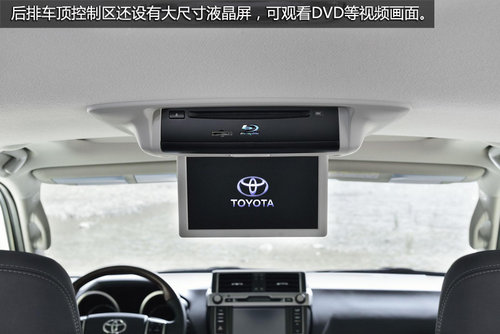 外觀變兇悍/內(nèi)飾更質(zhì)感 新普拉多官圖賞