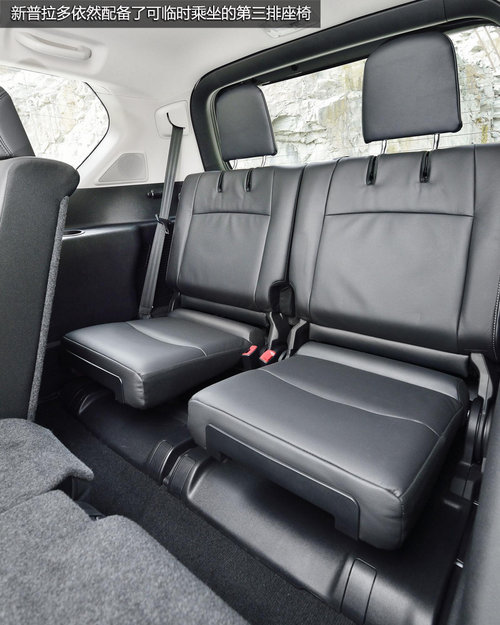 外觀變兇悍/內(nèi)飾更質(zhì)感 新普拉多官圖賞