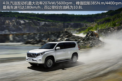 外觀變兇悍/內(nèi)飾更質(zhì)感 新普拉多官圖賞