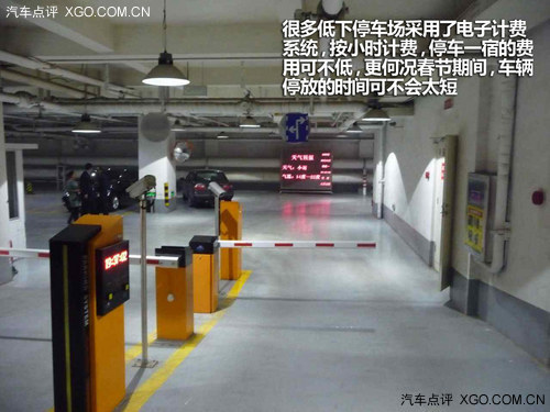 汽車也怕炮竹炸！ 春節假期停車全攻略