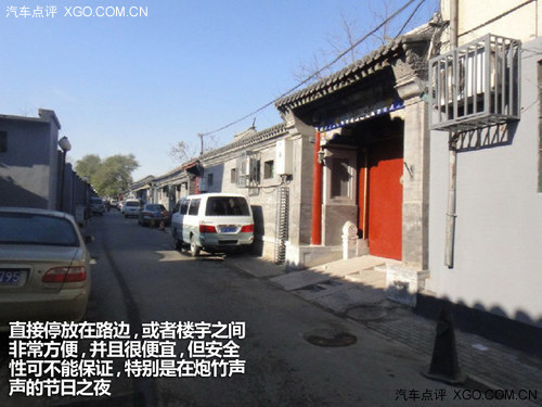 汽車也怕炮竹炸！ 春節假期停車全攻略