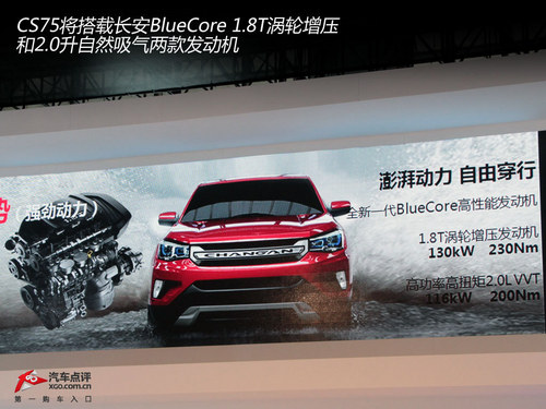 馬上有車 編輯推薦這一年值得購買的車