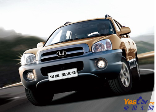 2012款華泰圣達菲
