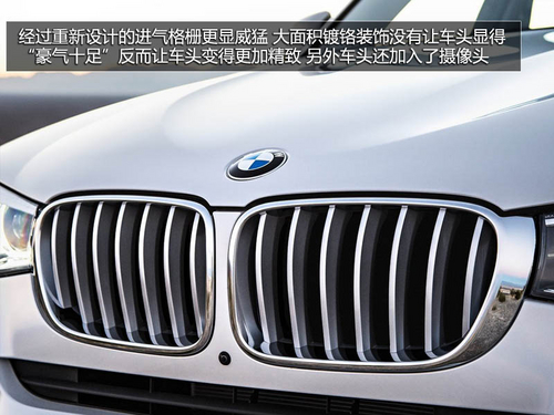 增加設計套裝/后輪驅動 新款寶馬X3解析