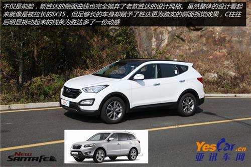 試駕報(bào)告 亞訊車網(wǎng) www.yescar.cn