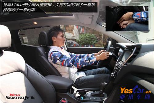 試駕報(bào)告 亞訊車網(wǎng) www.yescar.cn