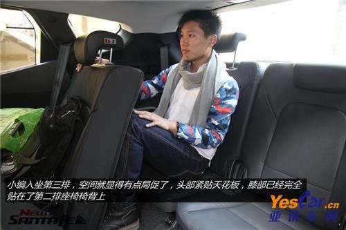 試駕報(bào)告 亞訊車網(wǎng) www.yescar.cn