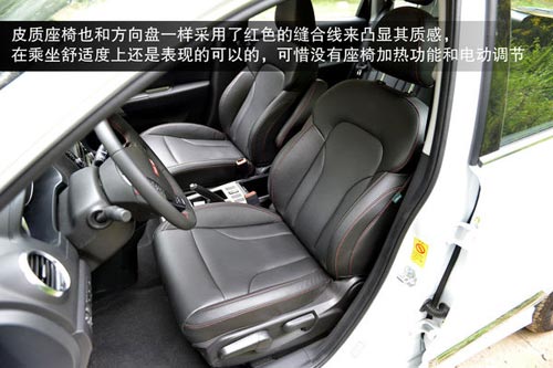 哈弗 H6 實拍 圖解 圖片