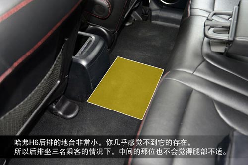 哈弗 H6 實拍 圖解 圖片