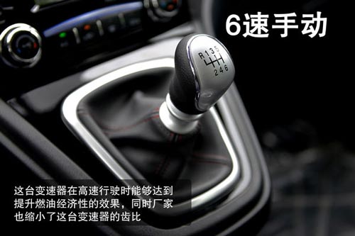 哈弗 H6 實拍 圖解 圖片