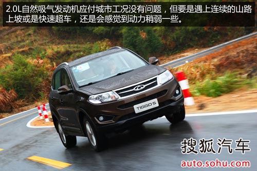 奇瑞 瑞虎5 實拍 圖解 圖片