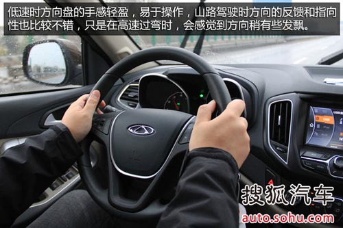 奇瑞 瑞虎5 實拍 圖解 圖片