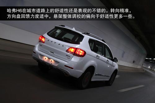 哈弗 H6 實拍 圖解 圖片