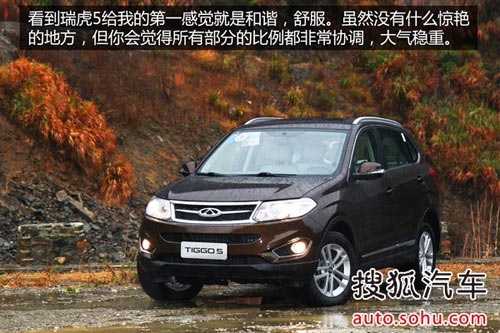 奇瑞 瑞虎5 實拍 圖解 圖片