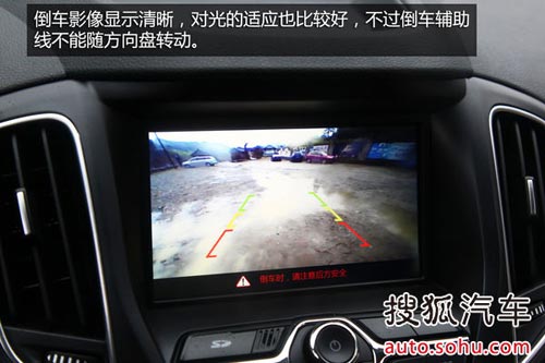 奇瑞 瑞虎5 實拍 圖解 圖片