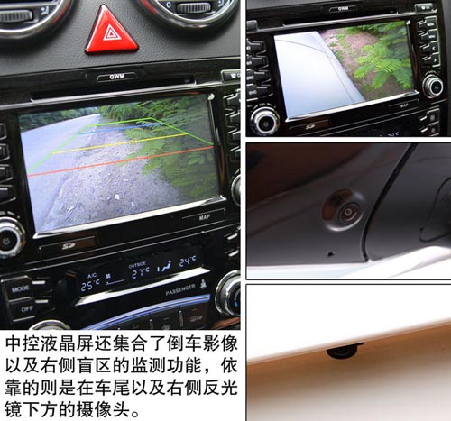 哈弗 H6 實拍 圖解 圖片