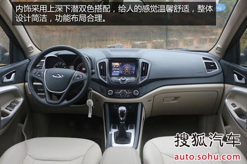 奇瑞 瑞虎5 實拍 圖解 圖片