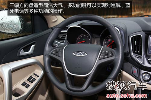 奇瑞 瑞虎5 實拍 圖解 圖片