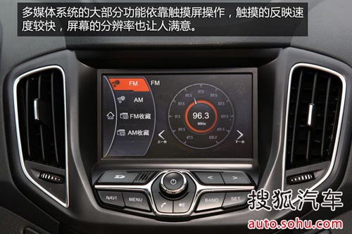 奇瑞 瑞虎5 實拍 圖解 圖片