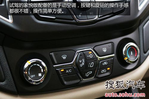 奇瑞 瑞虎5 實拍 圖解 圖片