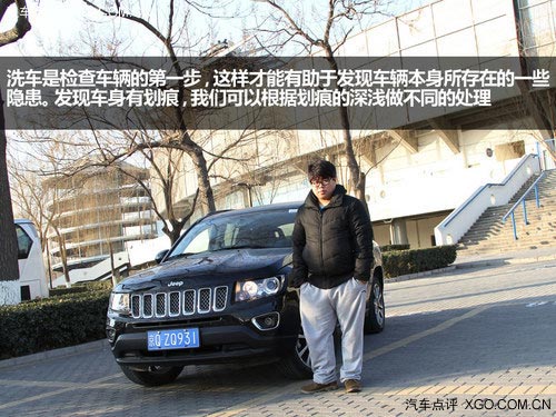 汽車安全手冊：車輛節后的檢查與保養