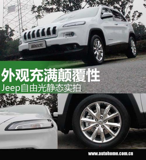 汽車之家